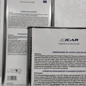 Лак акриловый UHS ICAR 2K 5 л + 2.5